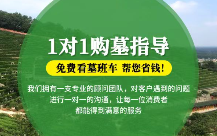 杭州防城港市港口区迁坟的习俗有哪些？